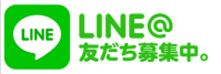 越前和紙 長田製紙所 LINE@